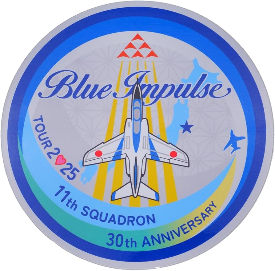 Amazon.co.jp: Blue Impulse ブルーインパルス パッチ ワッペン